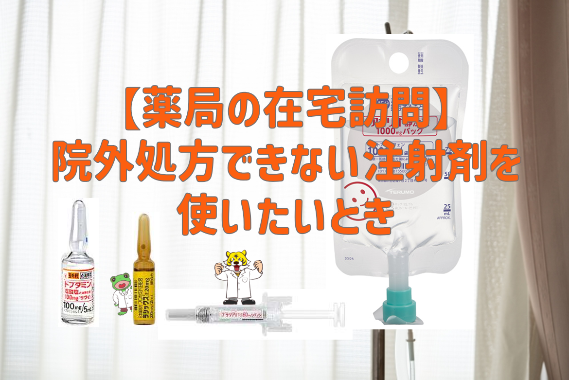 臨床医の注射と処方 : 適切で安全な処方の実際 Amazon.co.jp: 写真とイラストでよくわかる!注射・採血法―適切な進め方